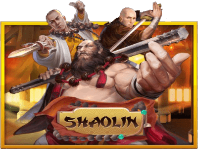 Shaolin สล็อตออนไลน์ แตกง่าย